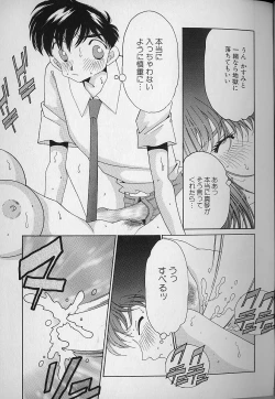 Page 148 of Love Love Lucky Girl