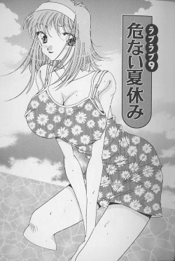 Page 152 of Love Love Lucky Girl