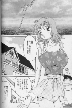 Page 153 of Love Love Lucky Girl