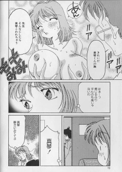 Page 19 of Love Love Lucky Girl