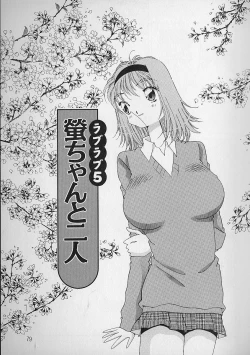 Page 80 of Love Love Lucky Girl