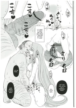 Page 14 of Netorareta Hime KiheiZenpen