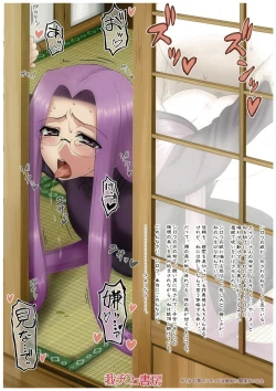 Page 34 of Netorareta Hime KiheiZenpen