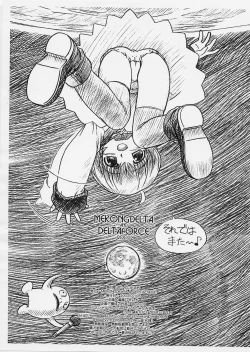 Page 10 of Ecological.