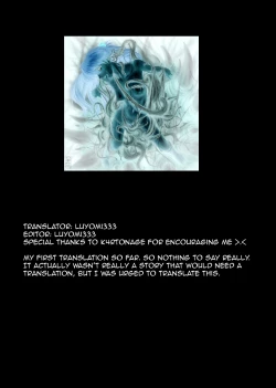 Page 28 of Aoi Shoudou 2