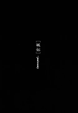 Page 21 of Incontinence