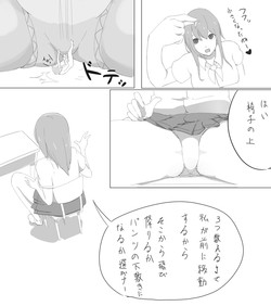 Download シュパンツ漫画