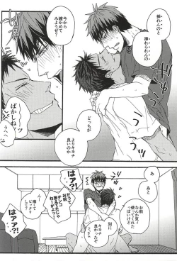 Page 26 of Tachi Neko