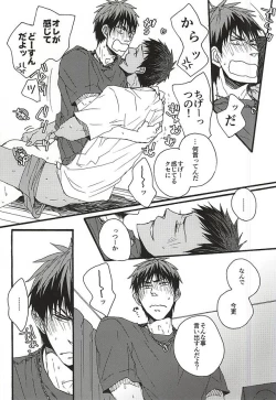 Page 7 of Tachi Neko