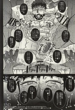 Page 21 of Fukusuu Mob Oji-san ni Choukyou Sareru Kagami Taiga