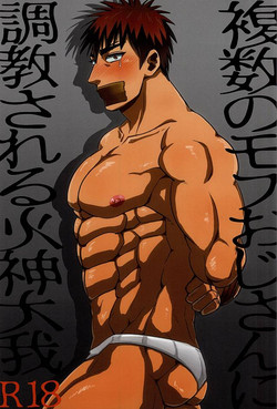 Download Fukusuu Mob Oji-san ni Choukyou Sareru Kagami Taiga