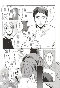 Page 9 of milk of spirit