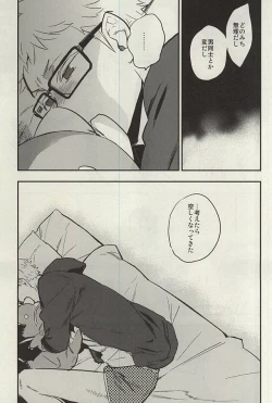Page 10 of Tsukishima-kun wa Benkyouchuu.