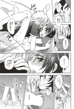 Page 16 of Nete mo samete mo