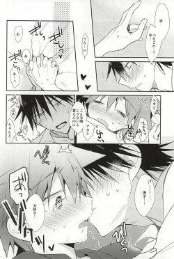 Page 28 of Imaizumi Shunsuke no Koibito ni Naru made no 3.0 Centimeter