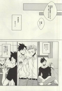 Page 10 of Midnight Sunrise