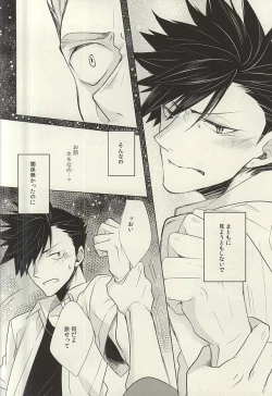 Page 23 of Midnight Sunrise