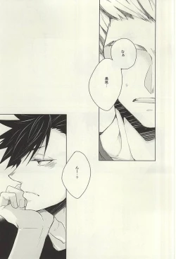 Page 2 of Midnight Sunrise