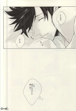 Page 35 of Midnight Sunrise