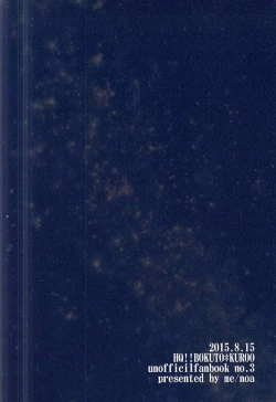 Page 36 of Midnight Sunrise