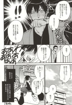 Page 20 of Tonari no Arakita-san