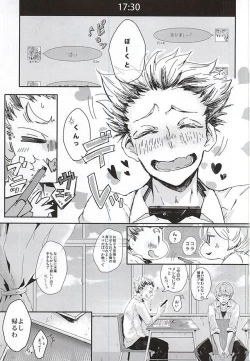 Page 2 of Akaashi-kun! Ore o Dame ni Shite Kudasai!