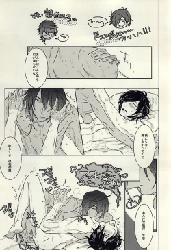 Page 31 of 龍のよすが・続