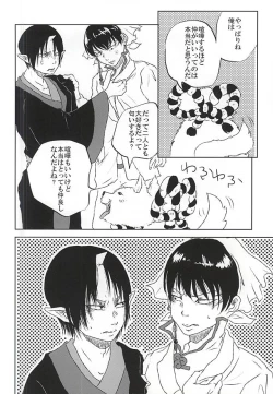 Page 31 of Jikan Museigen 1 Hon Shoubu!