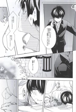 Page 31 of Telephone Help Me