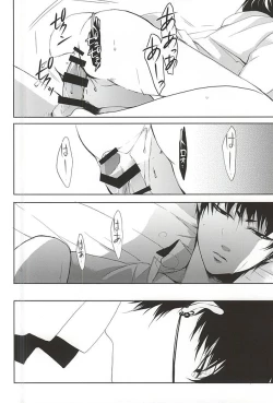 Page 44 of Telephone Help Me