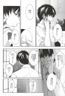 Page 6 of Telephone Help Me