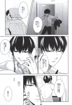 Page 7 of Telephone Help Me