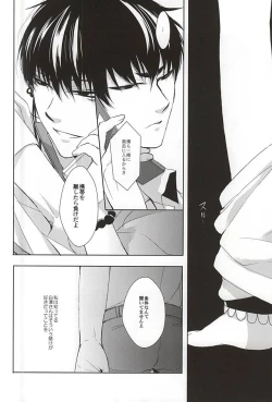 Page 8 of Telephone Help Me