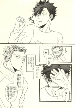 Page 31 of HIDE AND SEEK