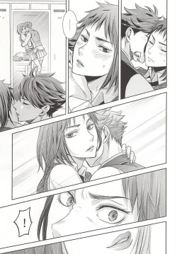 Page 17 of Zettai Ace !! Team:B