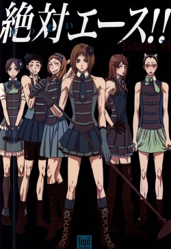 Page 36 of Zettai Ace !! Team:B