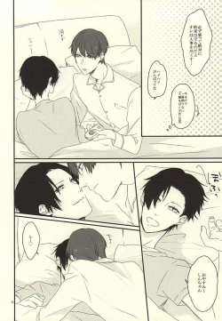 Page 10 of Gaman Sinakya Dame