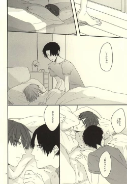 Page 28 of Gaman Sinakya Dame