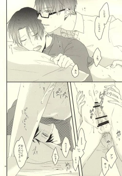 Page 38 of Gaman Sinakya Dame