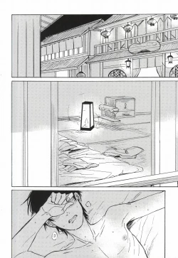 Page 16 of Yasashisa Nearly Equal