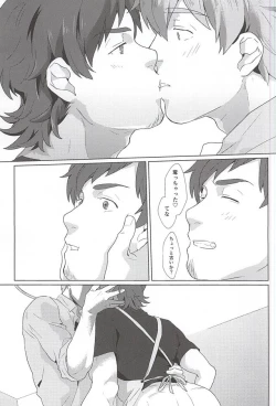 Page 10 of Teru-san Oishii desu!