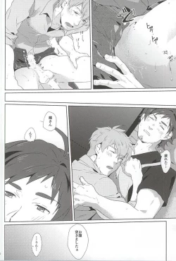 Page 29 of Teru-san Oishii desu!