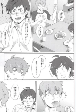 Page 34 of Teru-san Oishii desu!