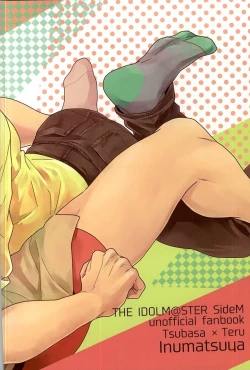 Page 36 of Teru-san Oishii desu!