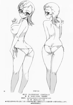 Page 25 of Hemisphere F 04