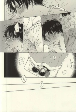 Page 18 of Mihattatsu Shounens