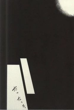 Page 4 of Mihattatsu Shounens