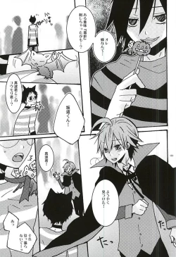 Page 21 of Halloween Night