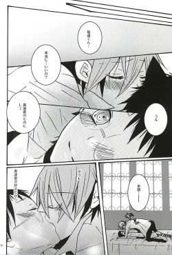 Page 26 of Halloween Night