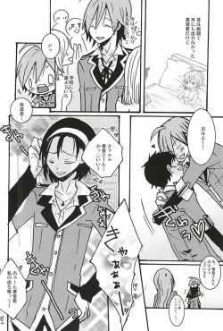 Page 4 of Halloween Night